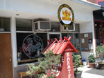 JapanMartialArtsCentreDanforth.jpg